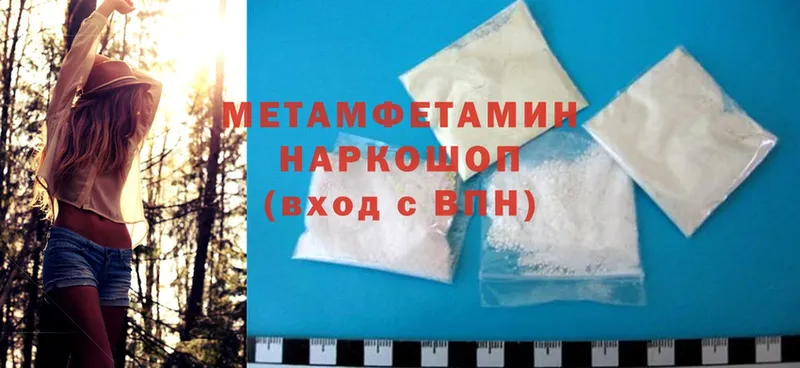 Наркота Чусовой Конопля  АМФЕТАМИН  Псилоцибиновые грибы  Меф мяу мяу 