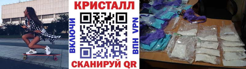наркошоп  Чусовой  АМФ Premium 