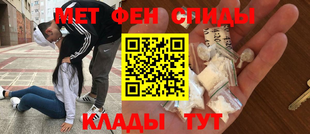 АМФЕТАМИН VHQ Чусовой