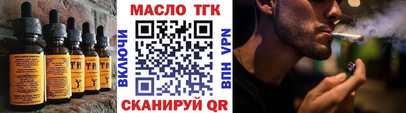 Canna-Cookies конопля  магазин  наркотиков  Чусовой 