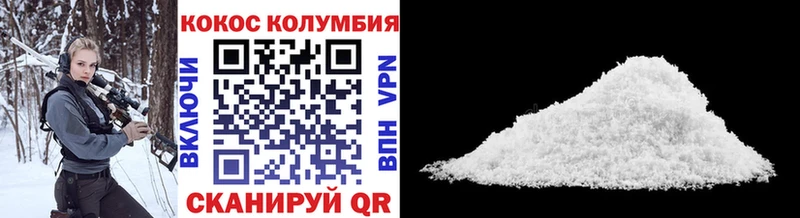 COCAIN FishScale  Чусовой 