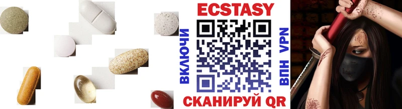 Экстази XTC Чусовой