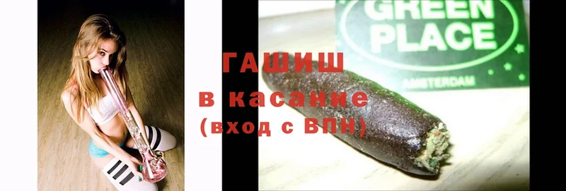 Гашиш 40% ТГК Чусовой