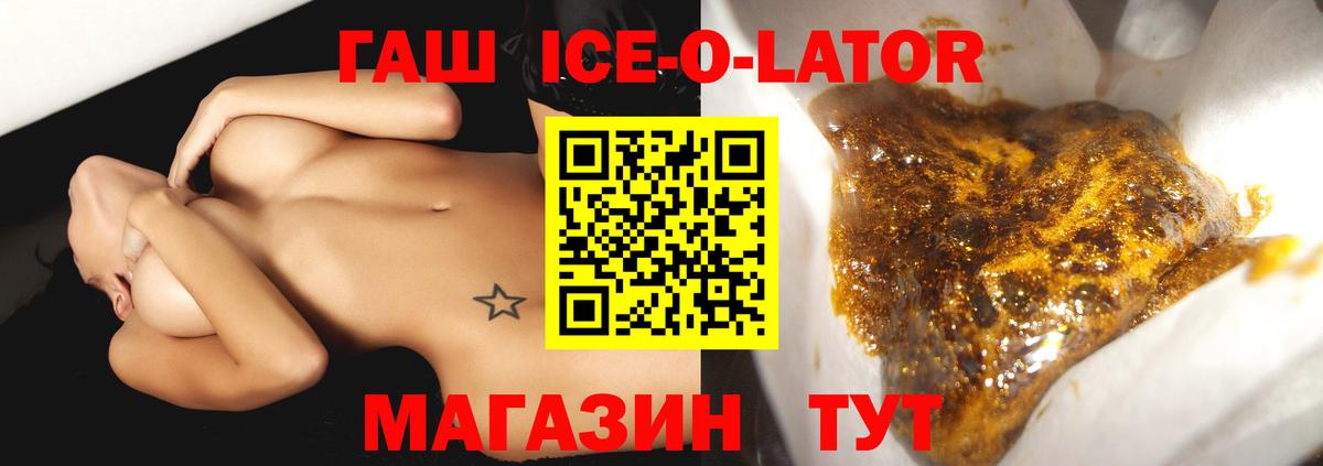 ГАШ hashish  Вход с VPN  Чусовой  Гашиш убойный 