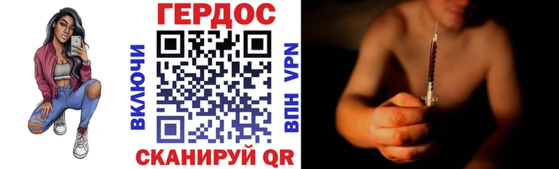 Героин гречка  Чусовой 