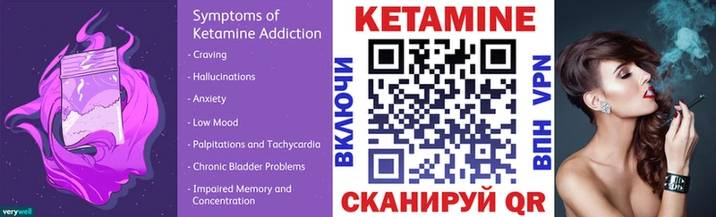 КЕТАМИН VHQ  Чусовой 