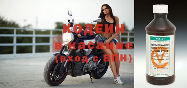 спайс Куйбышев
