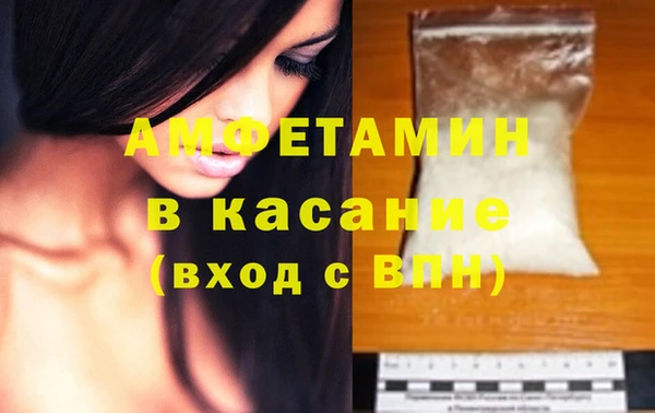 MDMA Кулебаки