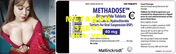 MDMA Кулебаки