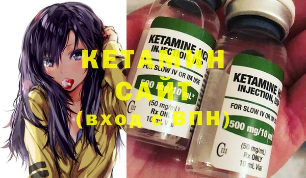 каннабис Сафоново