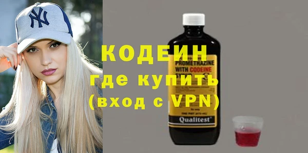 дистиллят марихуана Нефтекумск