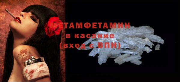 MDMA Кулебаки
