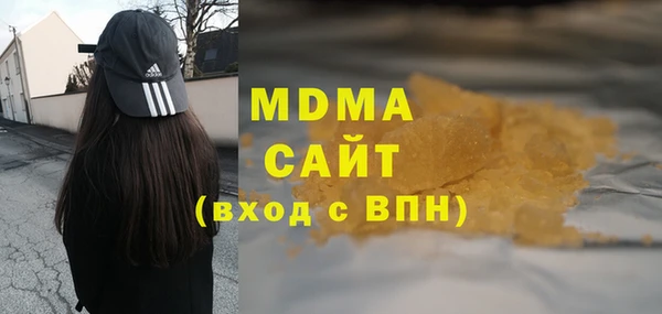 спайс Куйбышев