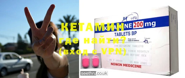 MDMA Кулебаки