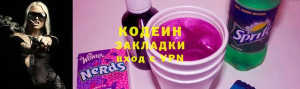 кокаин VHQ Ельня
