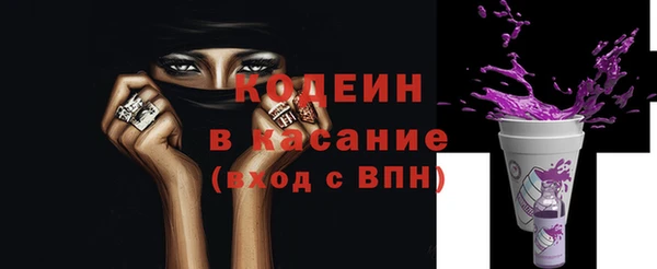 MDMA Кулебаки