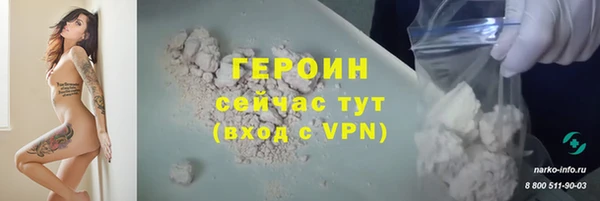 спайс Куйбышев
