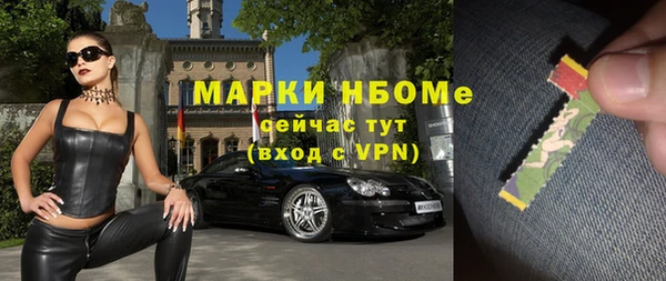 спайс Куйбышев