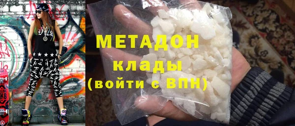 MDMA Кулебаки