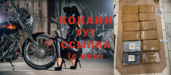 спайс Куйбышев