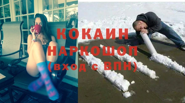спайс Куйбышев
