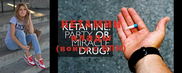 MDMA Кулебаки