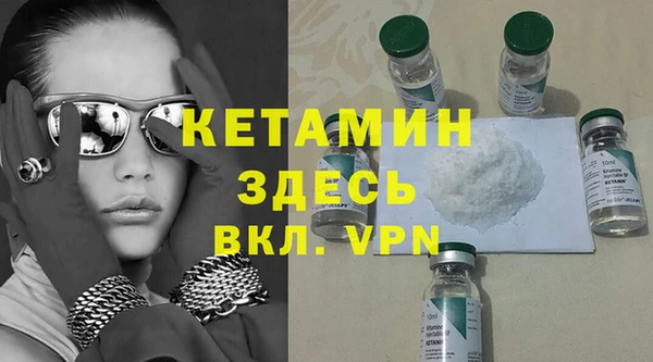 MDMA Кулебаки