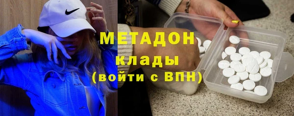 MDMA Premium VHQ Тутаев