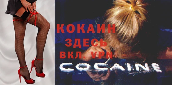 MESCALINE Саяногорск
