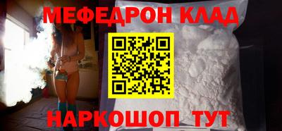 ALPHA PVP Волжск