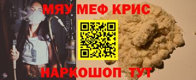 молекула духа Волгодонск