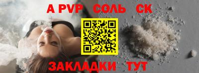 эйфоретик Волжский