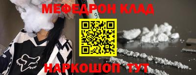 эйфоретик Волжский