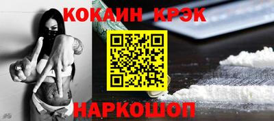молекула духа Волгодонск