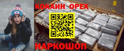 эйфоретик Волжский