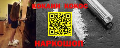 молекула духа Волгодонск