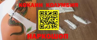 молекула духа Волгодонск