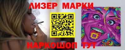 эйфоретик Волжский