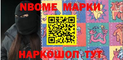 эйфоретик Волжский