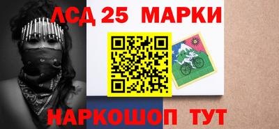 молекула духа Волгодонск