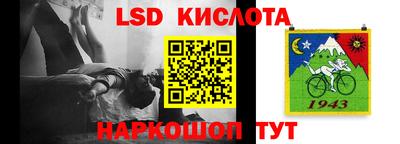 эйфоретик Волжский