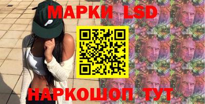 молекула духа Волгодонск