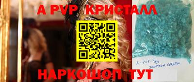 молекула духа Волгодонск