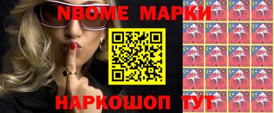 молекула духа Волгодонск
