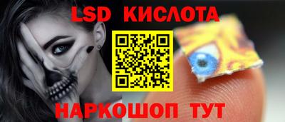 молекула духа Волгодонск