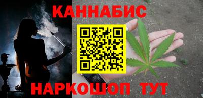 молекула духа Волгодонск