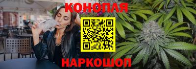 молекула духа Волгодонск