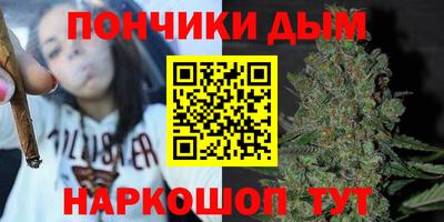 молекула духа Волгодонск