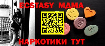 эйфоретик Волжский