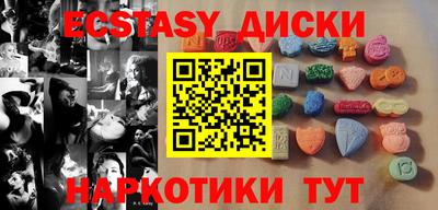 молекула духа Волгодонск